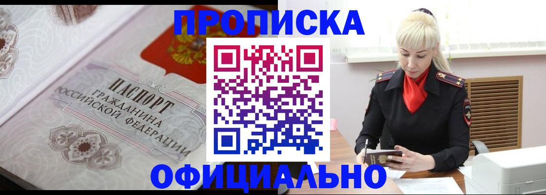 форма 3 в Киселёвске